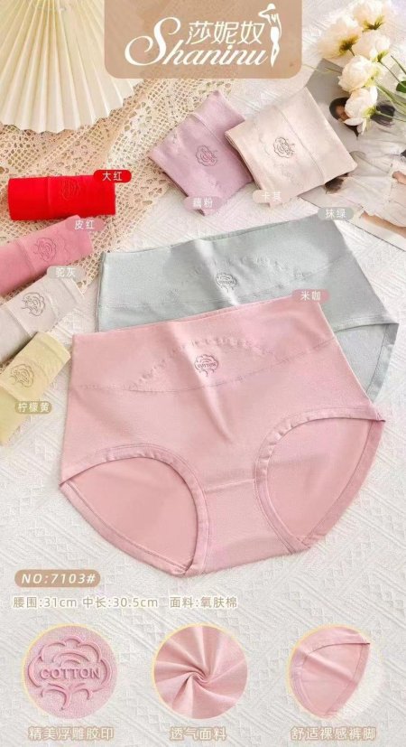 Underwear